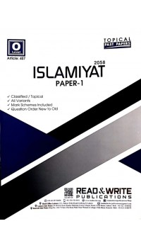 O/L Islamiyat Paper - 1 (Topical)  - Article No. 407
